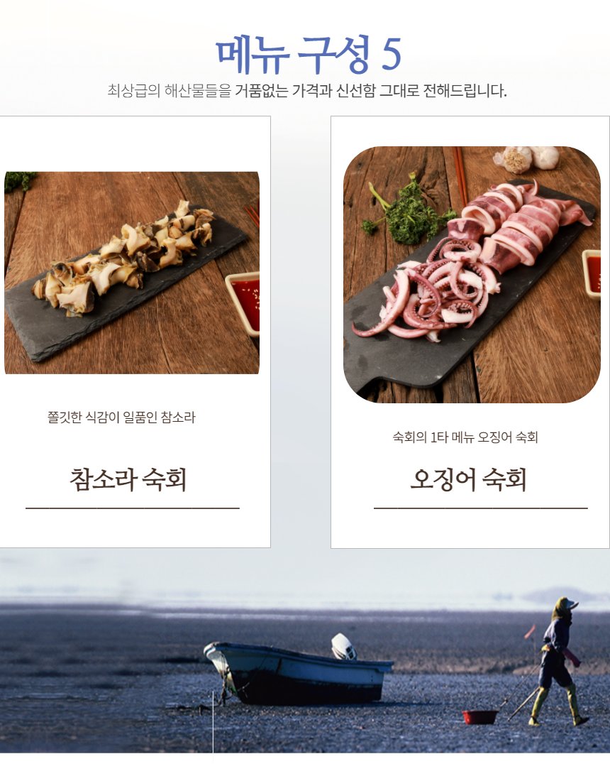 브랜드 대표 — 배민 랭킹 1위 신뢰 요소