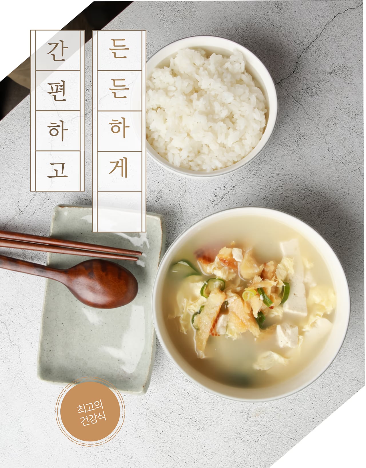 멸치포 상세 컷 - 표면 상태와 색 균형 확인