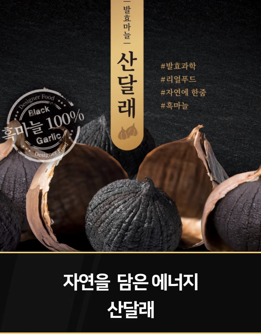 건강식품 패키지 단독 컷 - 질감과 인쇄 정보 강조