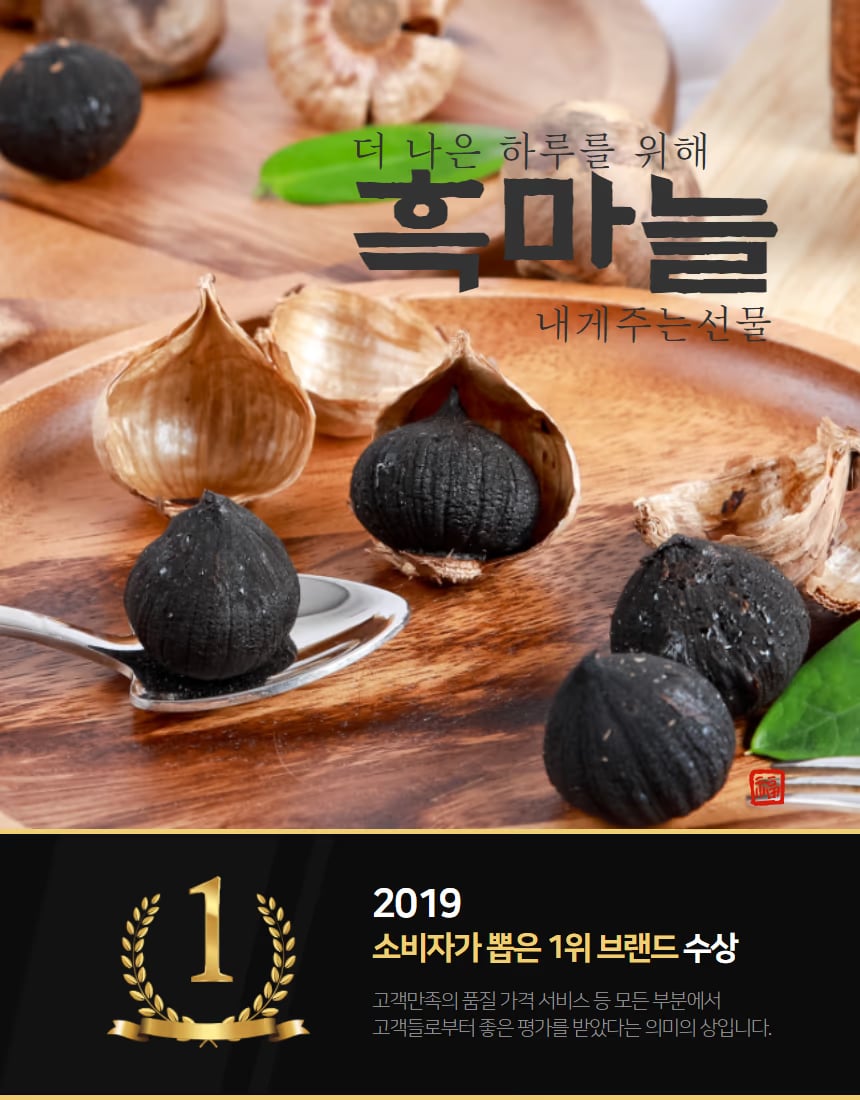 상세페이지 인트로 배너 컷 - 브랜드 첫 화면 최적화