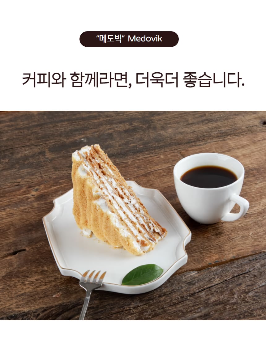 슬라이스 세트 컷 - 맛 라인업 비교