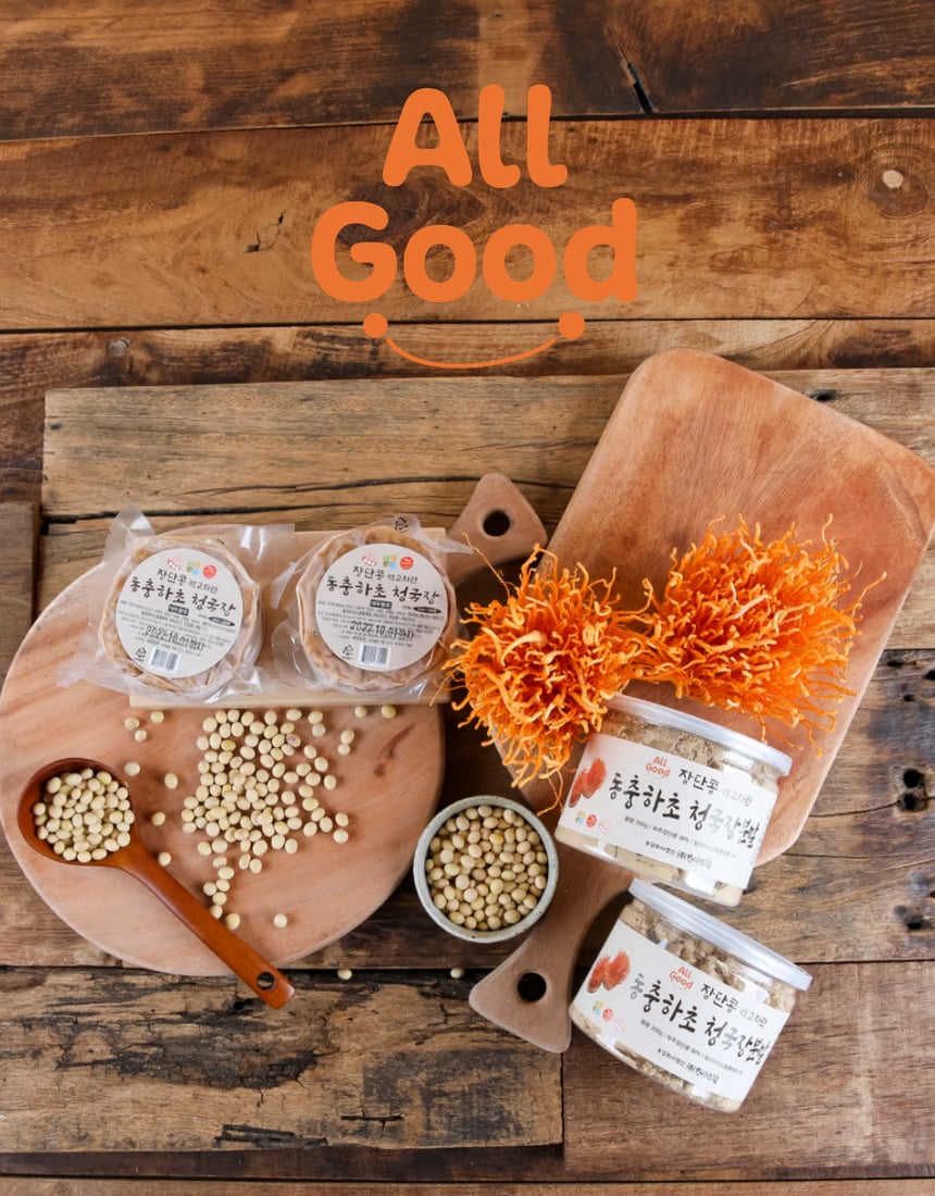 동충하초 청국장 밀키트 패키지 정면 컷