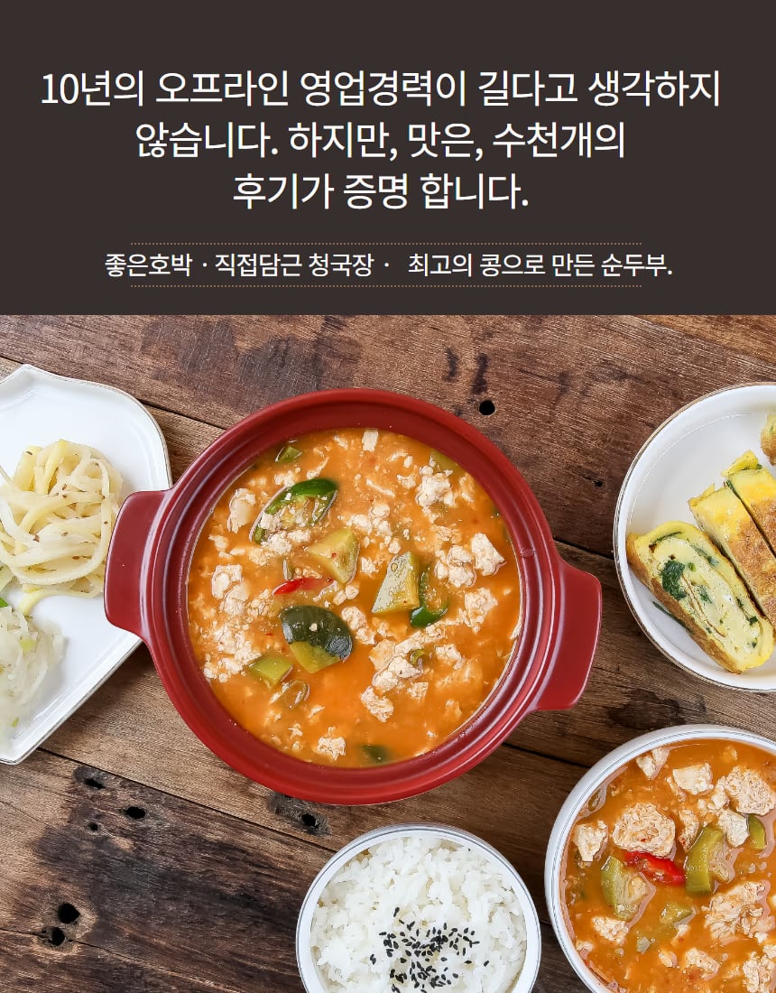 동충하초 원재료와 제품 구성 컷 - 차별화 요소