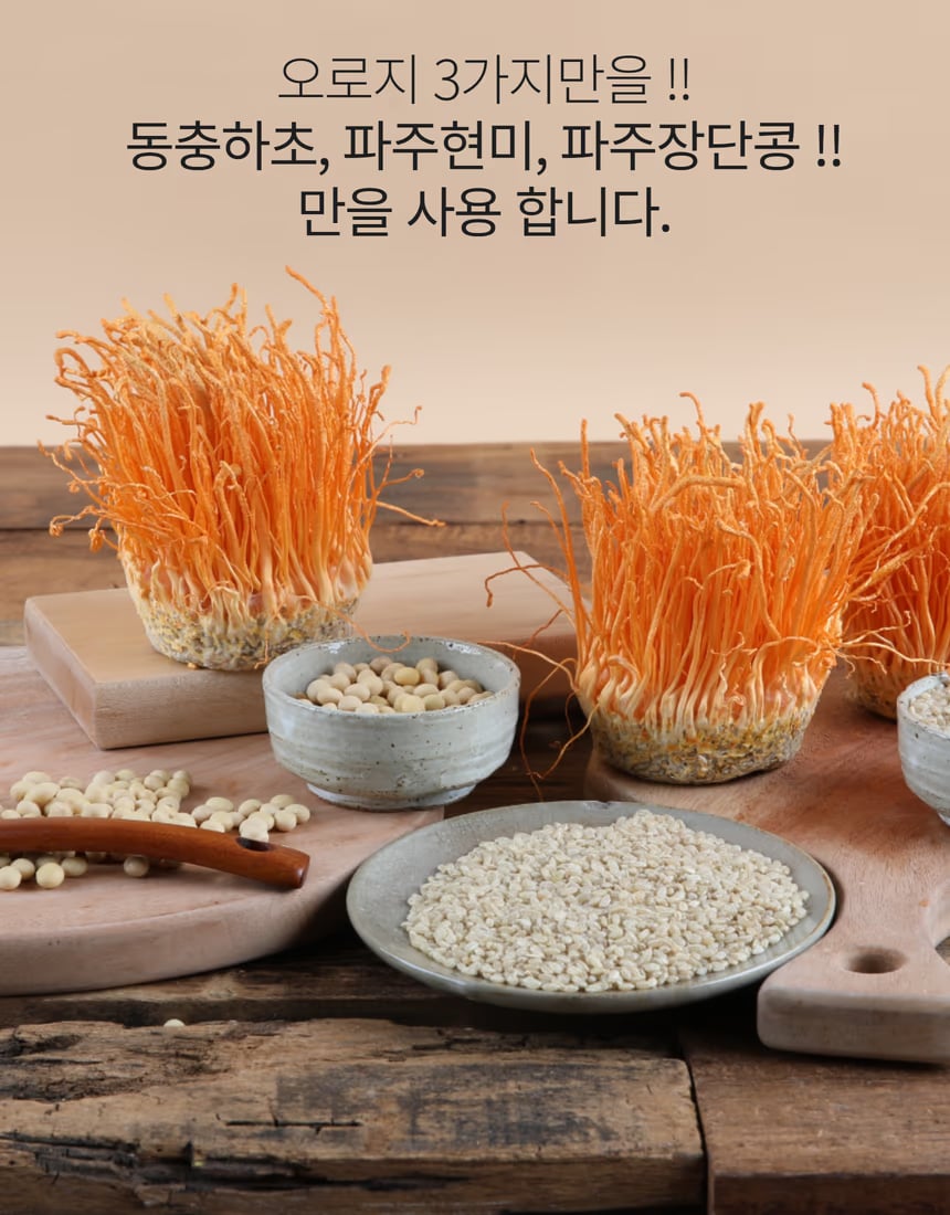 라벨 근접 컷 - 핵심 문구 가독성 강화