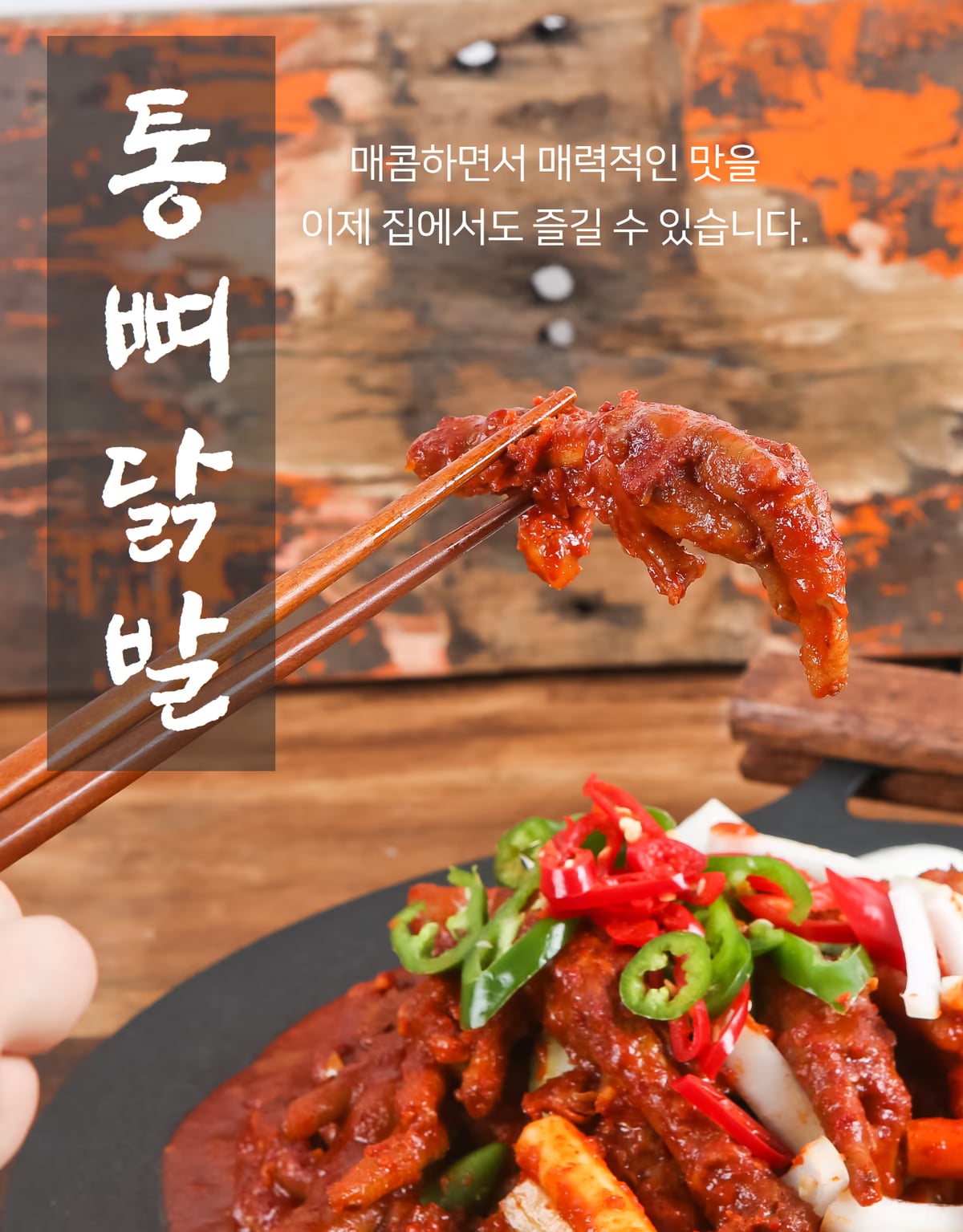 식당 촬영 세팅 — 소품과 배경 배치
