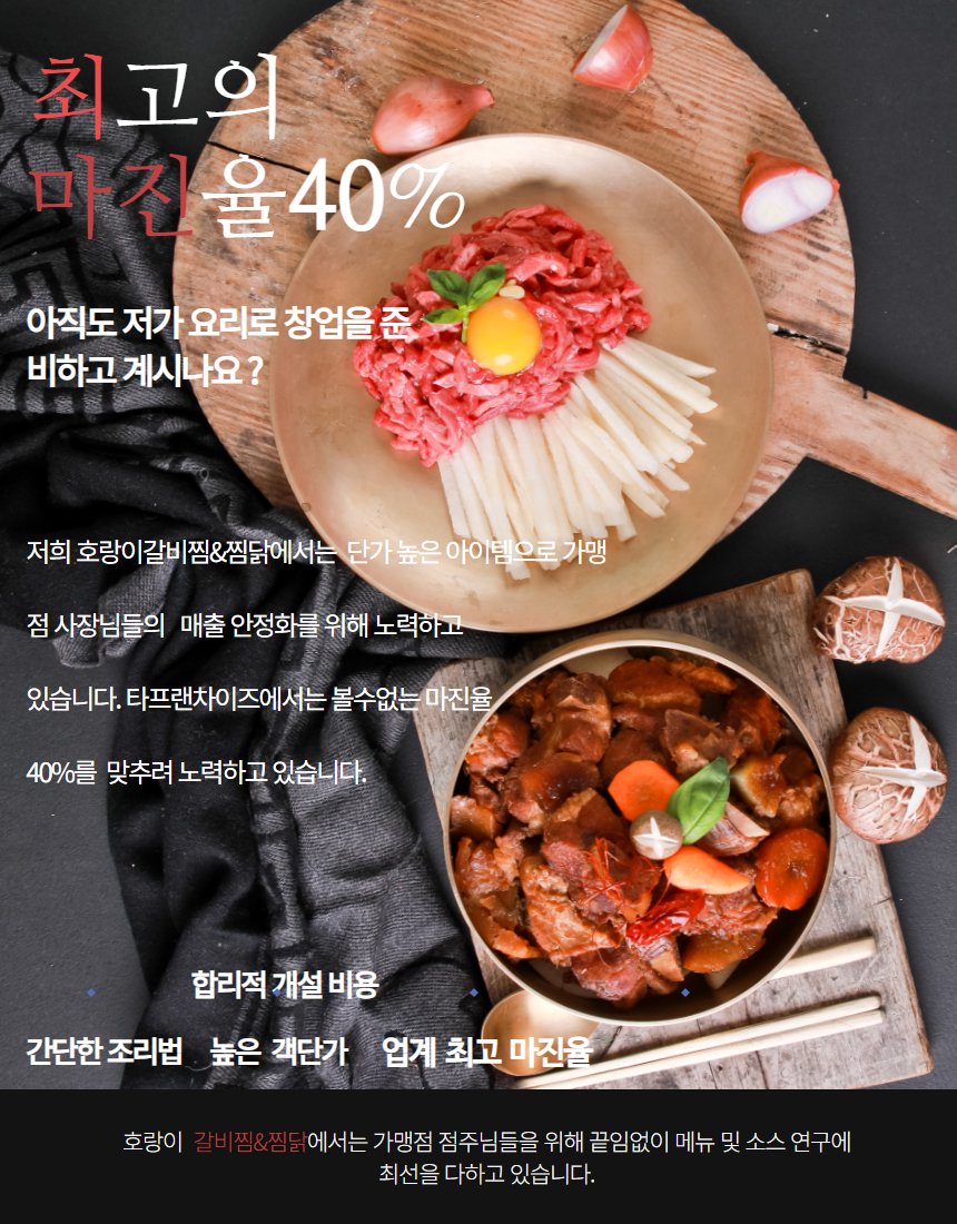육회 접시 — 선홍색 고기, 노른자, 배채 곁들임