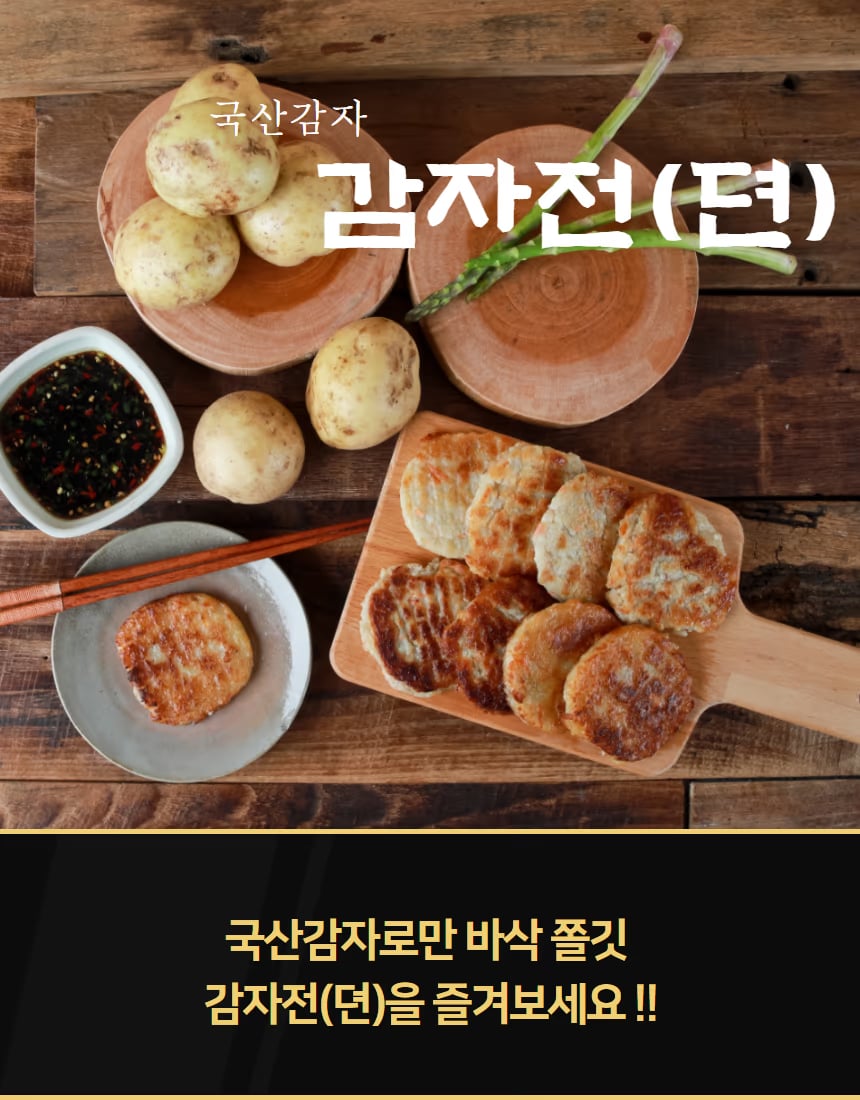 완성 접시 컷 - 소스와 곁들임 연출