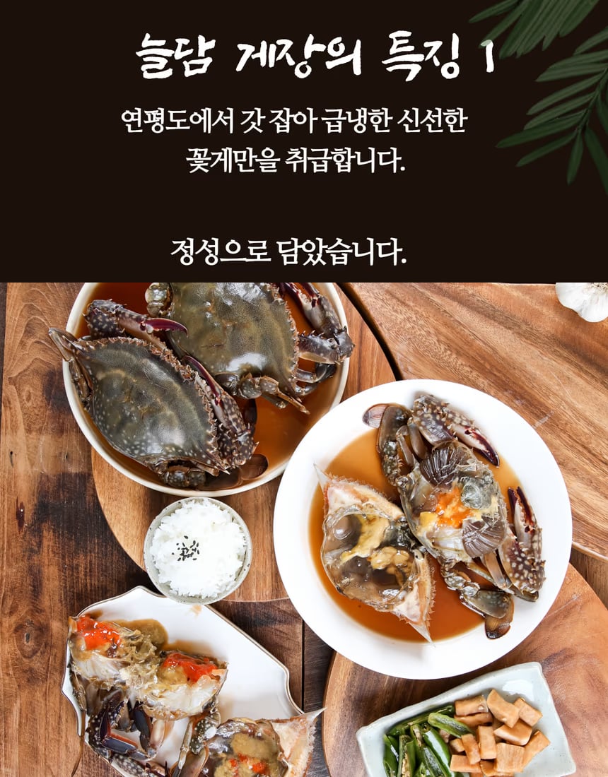 간장·양념 세트 구성 컷 - 2종 비교 중심