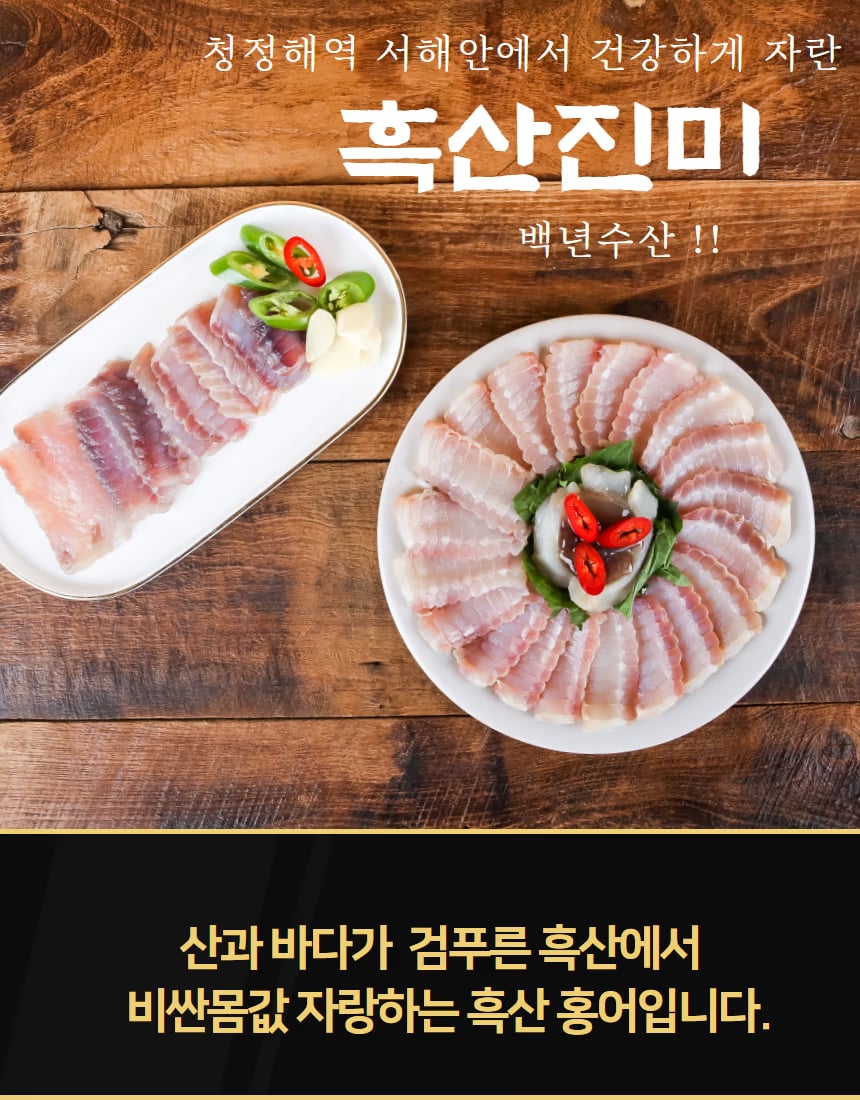 숙성 단계 비교 컷 - 상세페이지 설명용