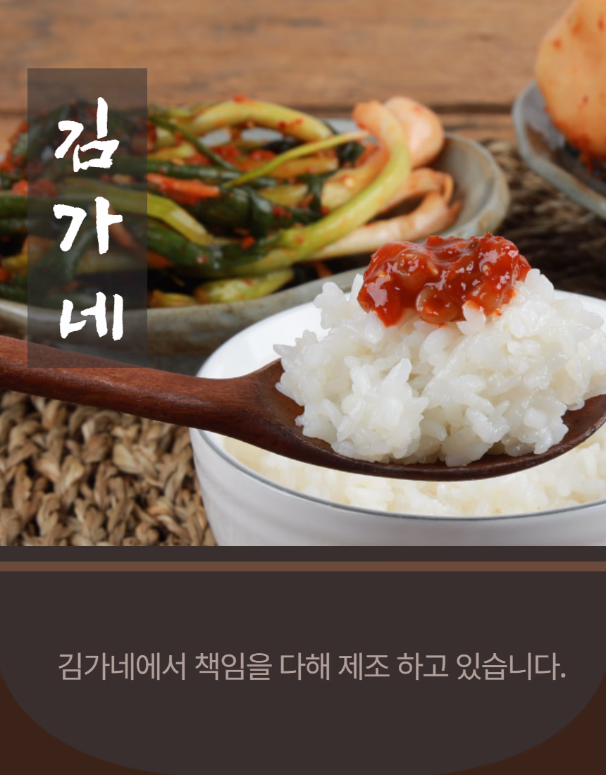 젓갈 접시 선택 비교 — 흰 접시와 아이보리 접시 위 명란젓 색 차이