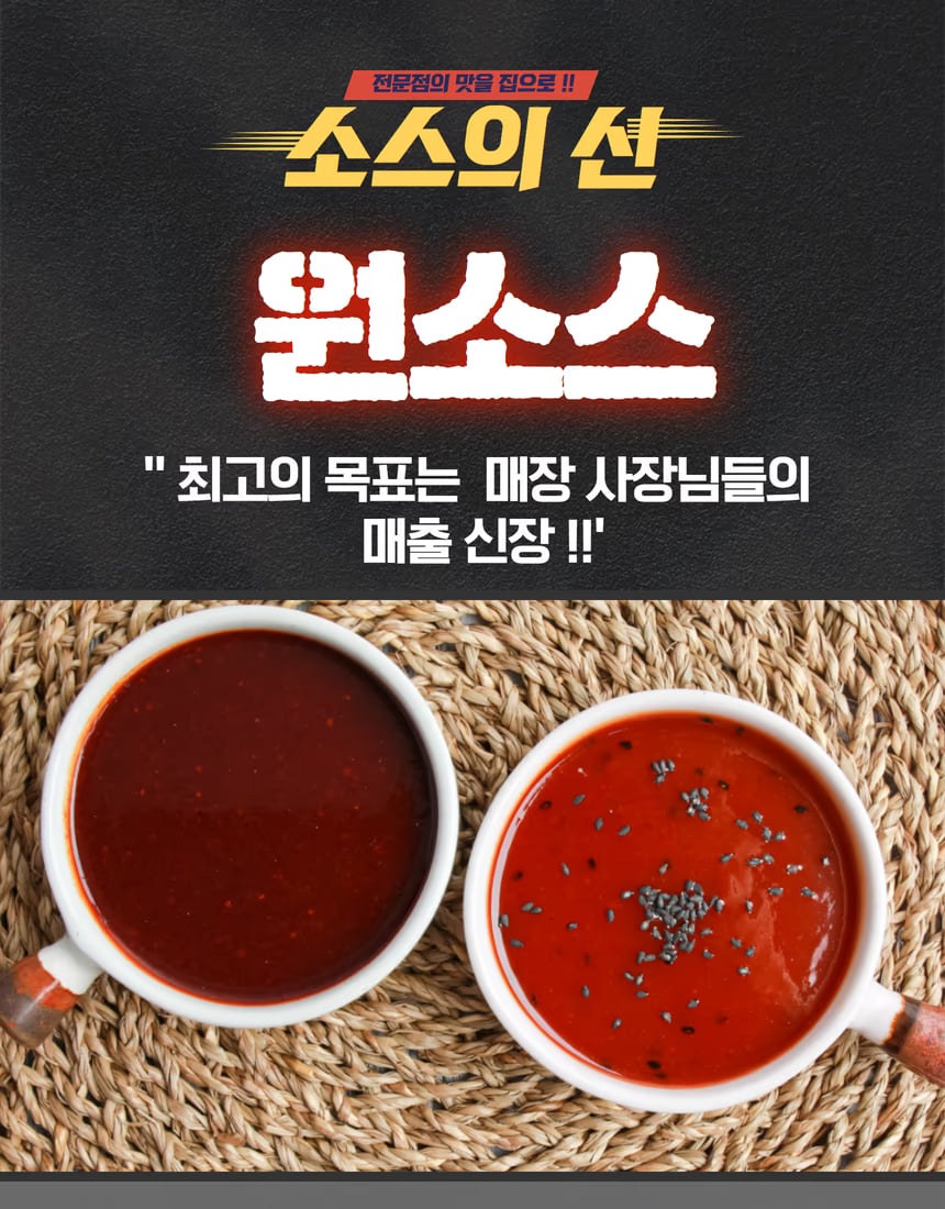 배달앱 1:1 대표 컷 - 중심 재료 우선 노출