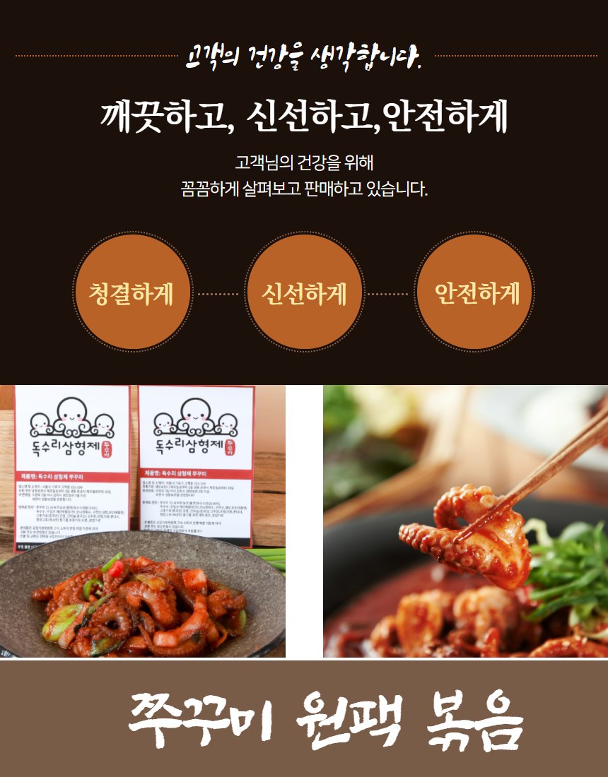 상세페이지용 구성 컷 — 브랜드 로고와 제품 라인업