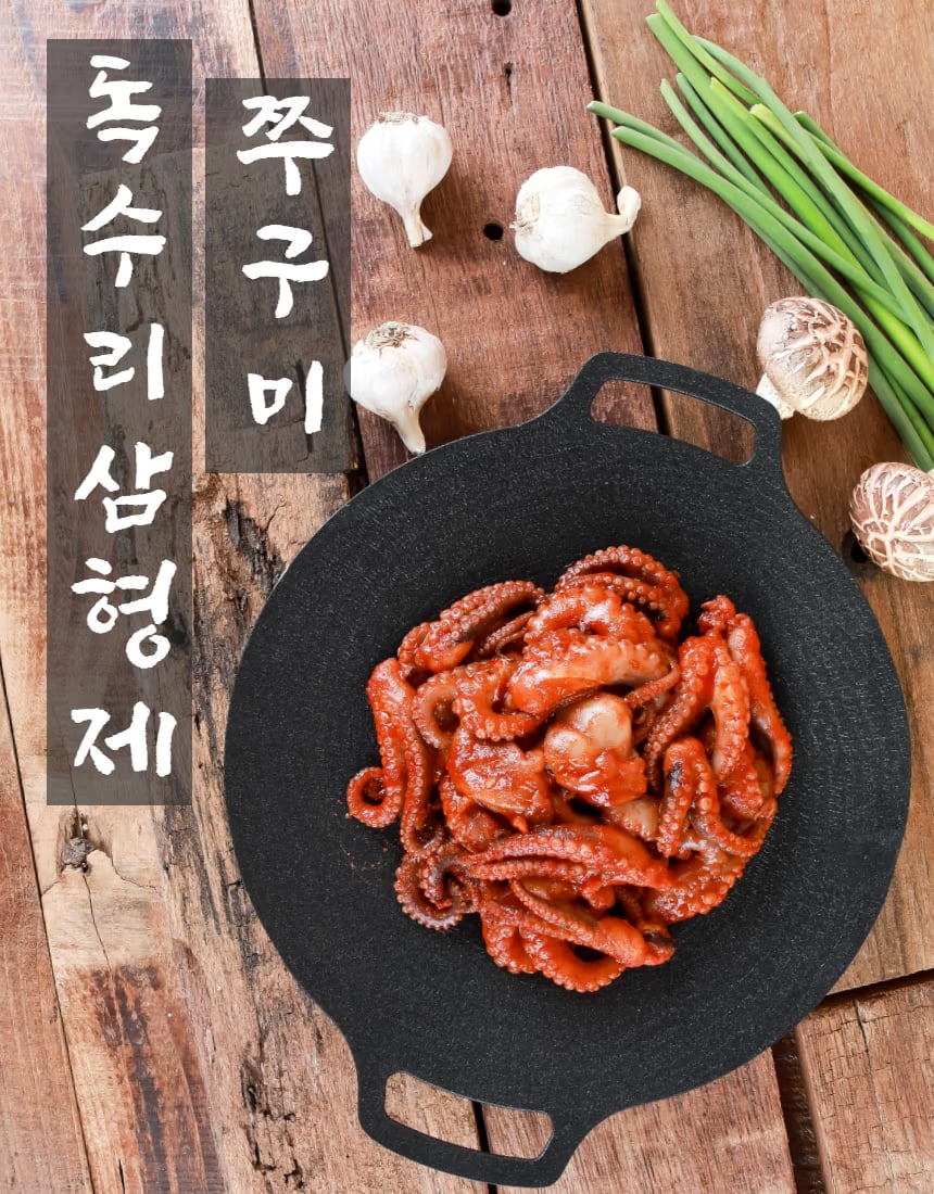 쭈꾸미 다리 클로즈업 — 흡반 질감 디테일