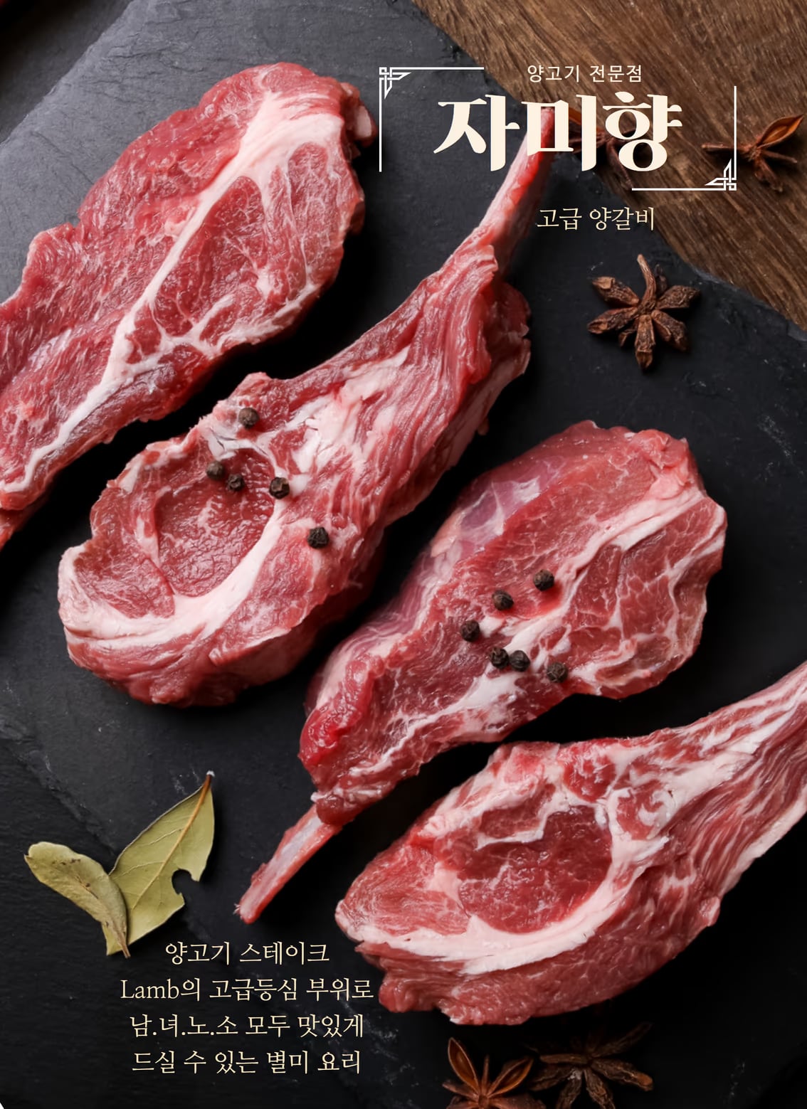 숄더랙 전체 컷 - 뼈 라인과 구이면 표현