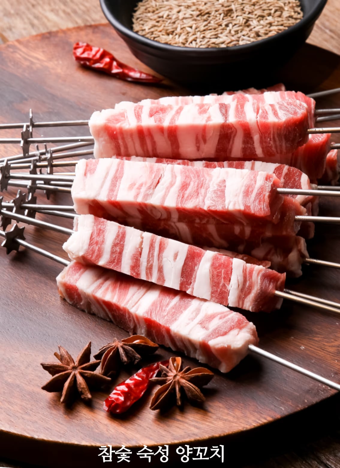 양고기 조리 과정 컷 - 불판 위 생동감 연출