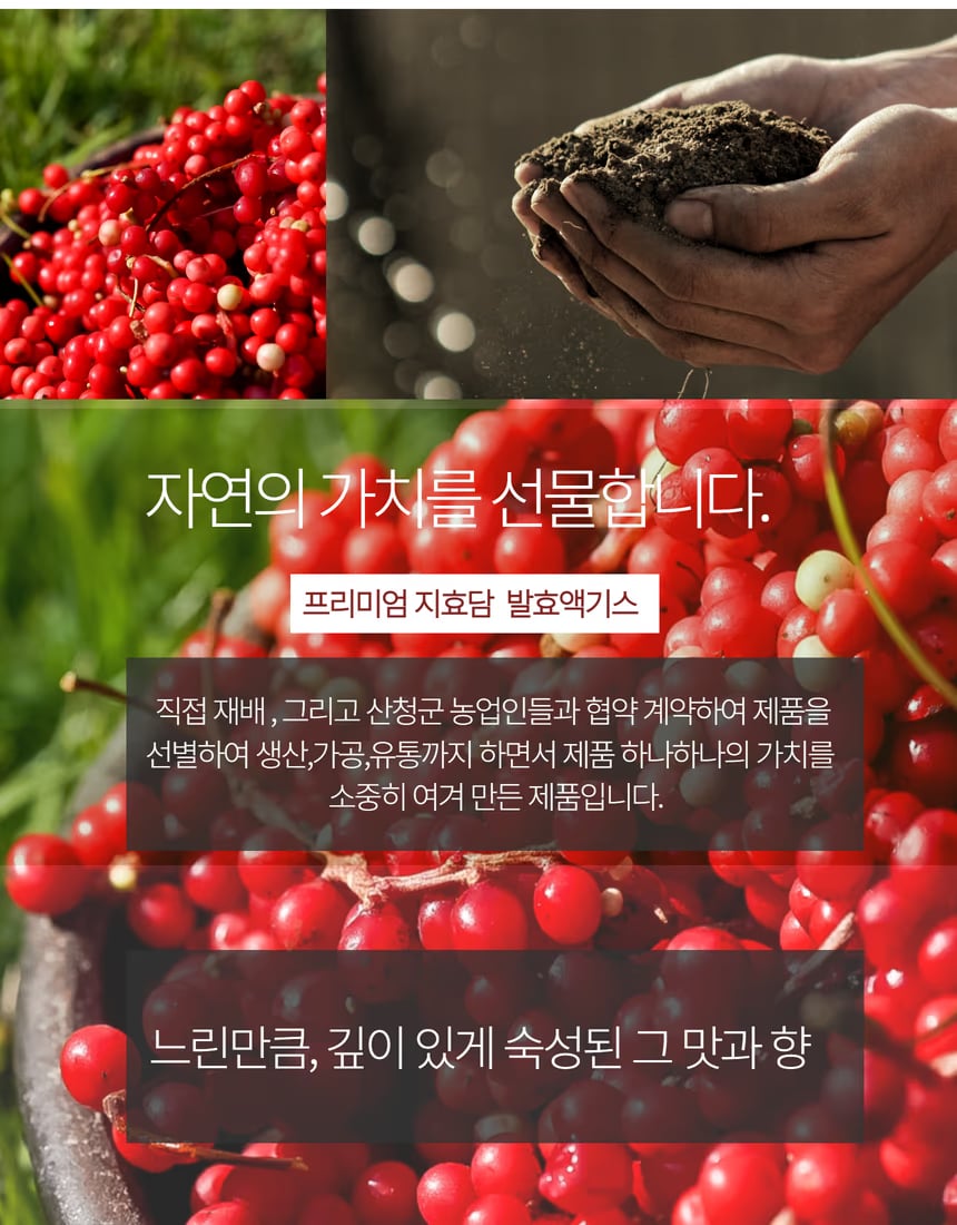 액기스 잔 따르기 컷 - 농도와 점도 표현