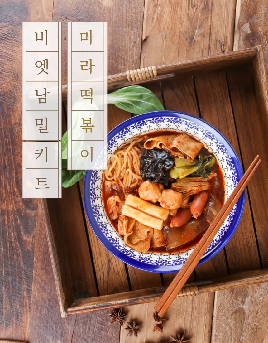 쌀국수 3종 라인업 컷 - 메뉴판 비교용 정렬