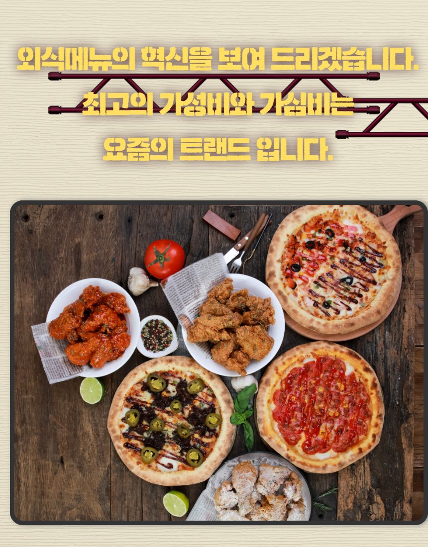 후라이드치킨 — 황금빛 튀김, 바삭한 표면