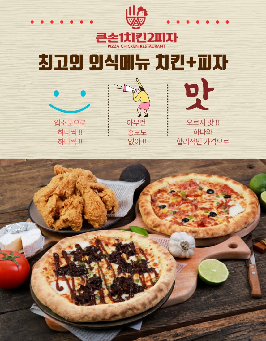 사이드메뉴 연계 컷 - 감자튀김·소스 조합 안내