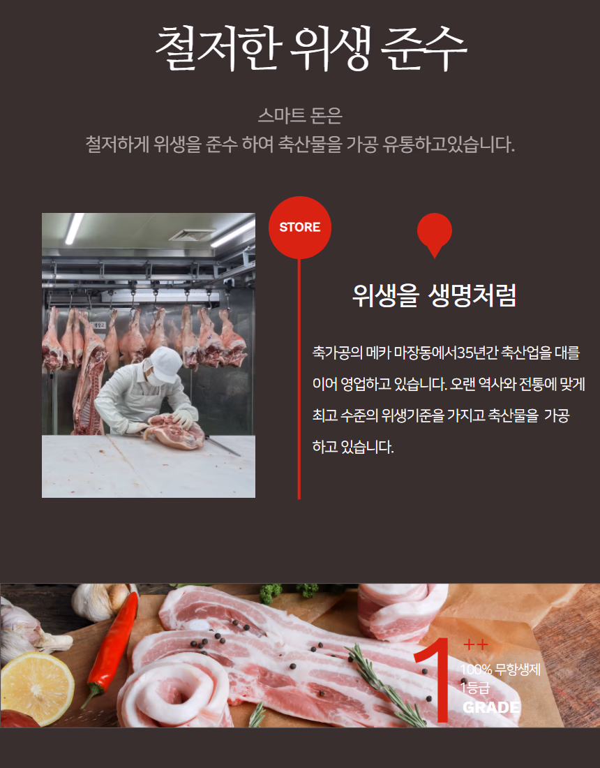 돼지 갈매기살 컷, 크래프트 종이와 채소 소품, 어두운 배경