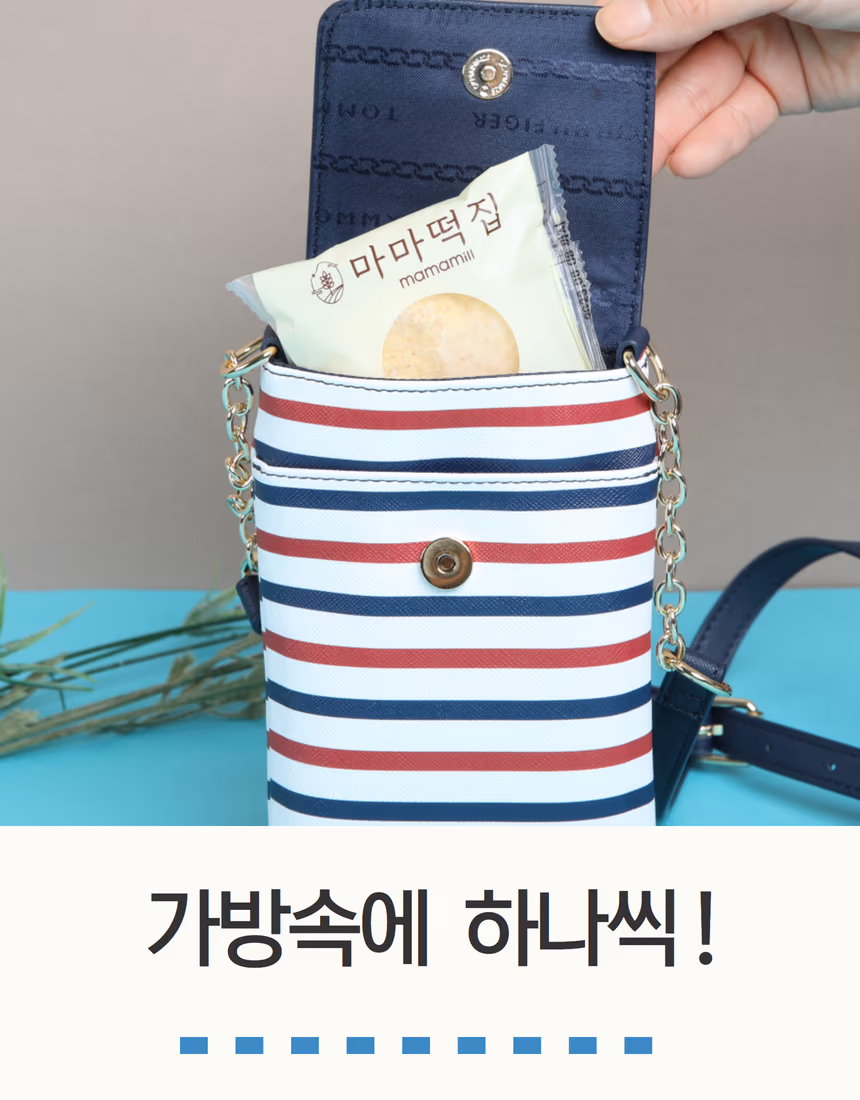 찹쌀떡 음식사진 촬영 포트폴리오 - 딸기·호박크림치즈·5종 라인업 사례