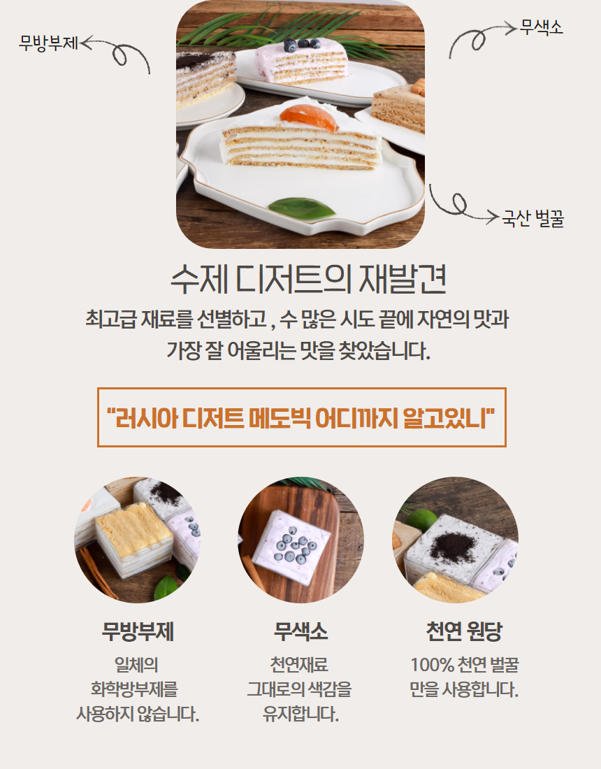 메도빅 촬영 추가 구성 컷 — 배열 변주, 다른 각도