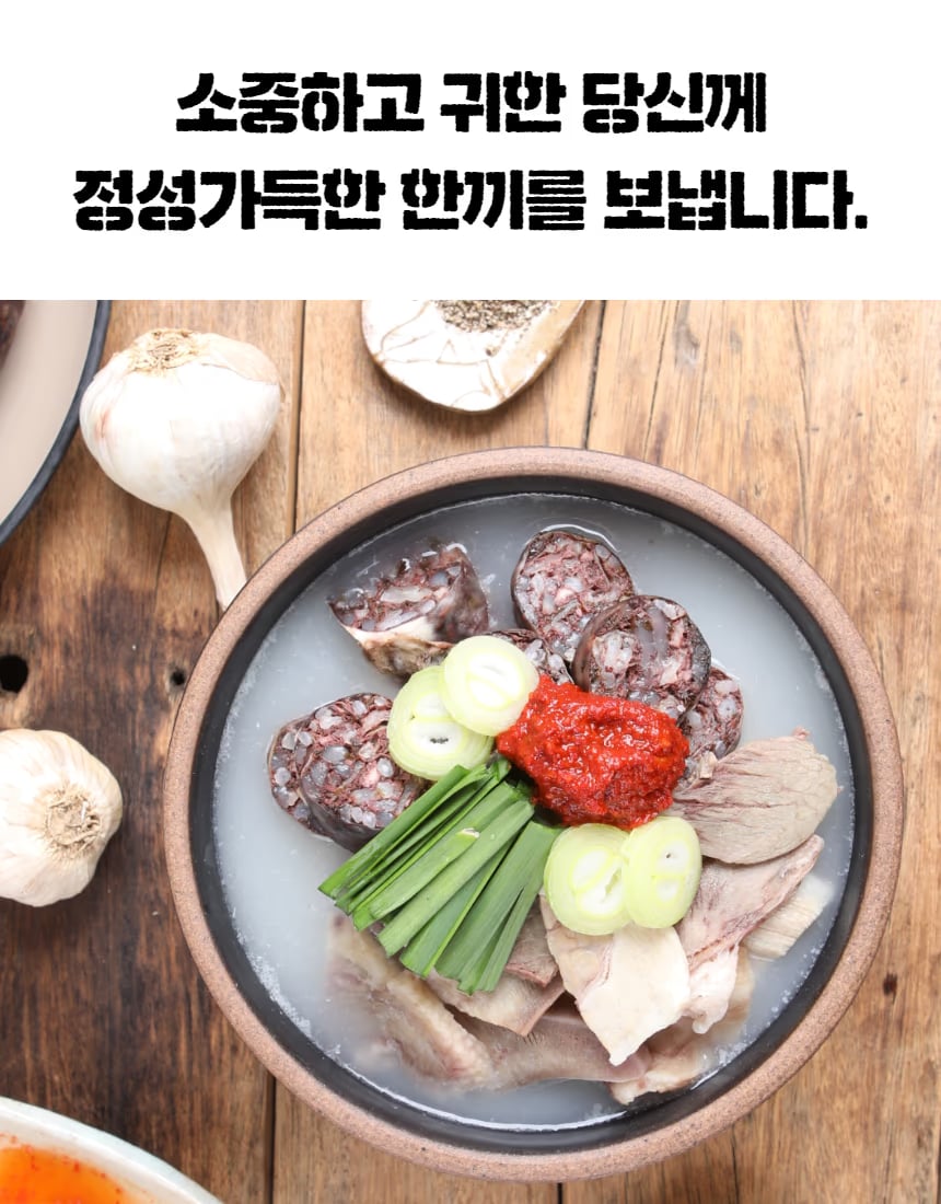 순대국밥 메인 컷 - 뽀얀 국물 톤과 순대 고명 균형