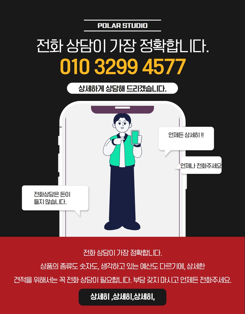 순두부찌개 밀키트 풀세트 컷 - 상세페이지 비교용