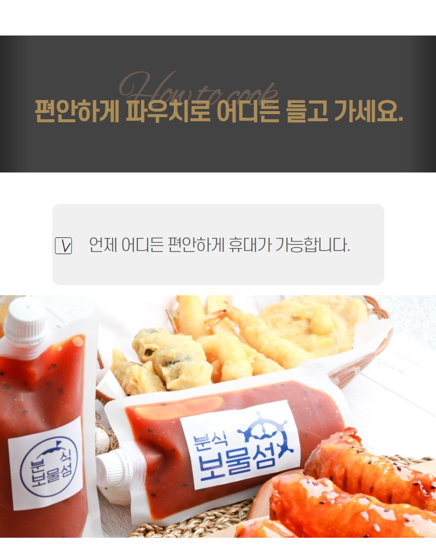 보물섬 고객 리뷰 — 실제 배달 고객 후기 이미지 모음