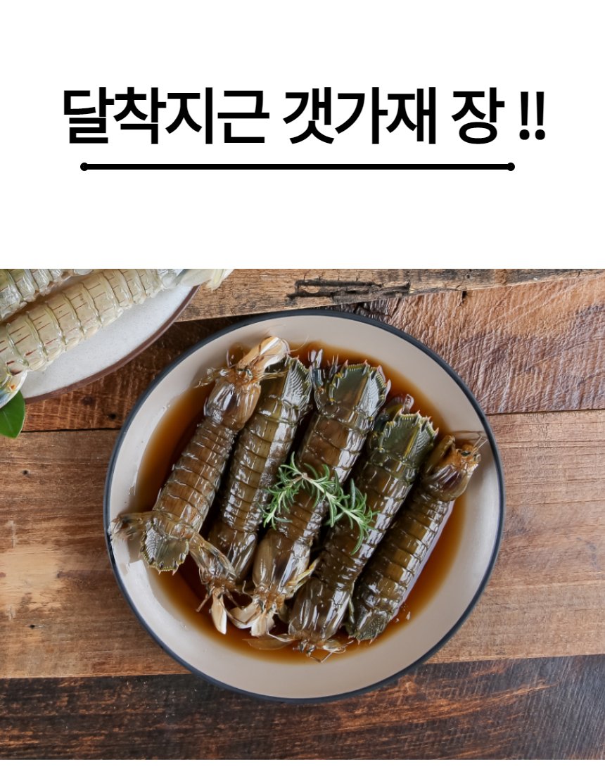 브랜드 — 스마트스토어 15주 연속 상위 랭킹