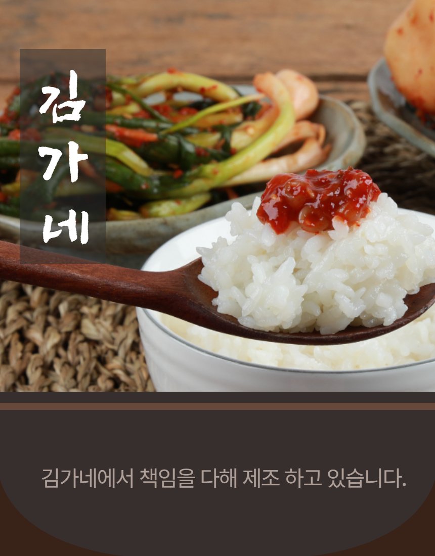 김가네 젓갈 종류별 클로즈업 — 명란, 오징어젓, 어리굴젓 색과 질감 차이