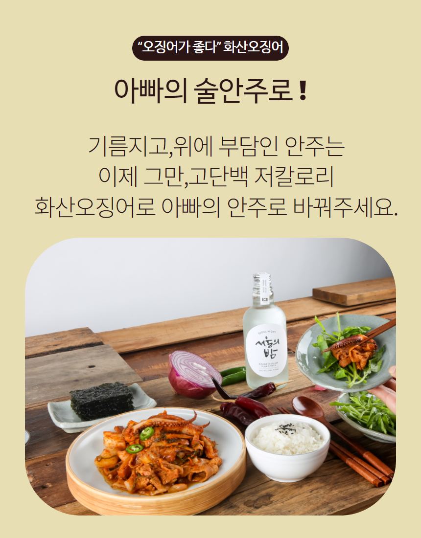 화산오징어 삼겹살 한 숟가락 — 나무 숟가락 위 삼겹살과 밥 클로즈업