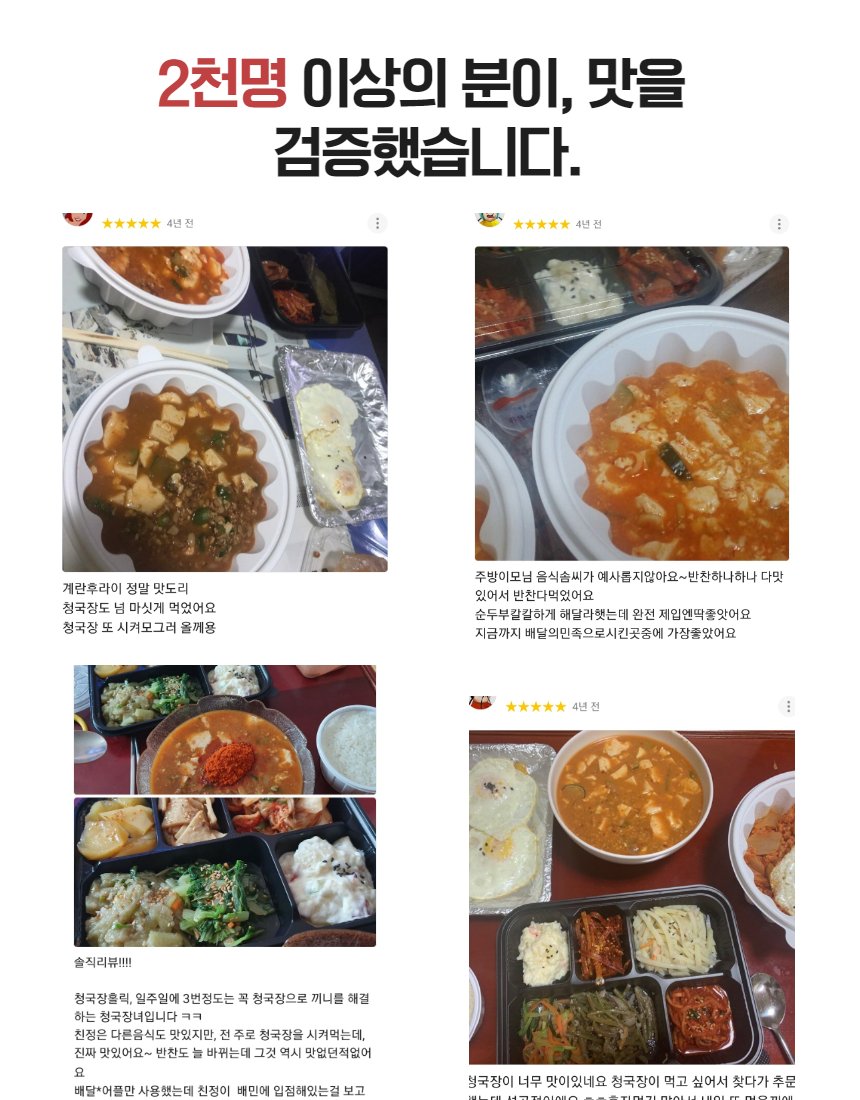 순두부찌개 국물 컷 — 끓어오르는 거품과 김, 측면광