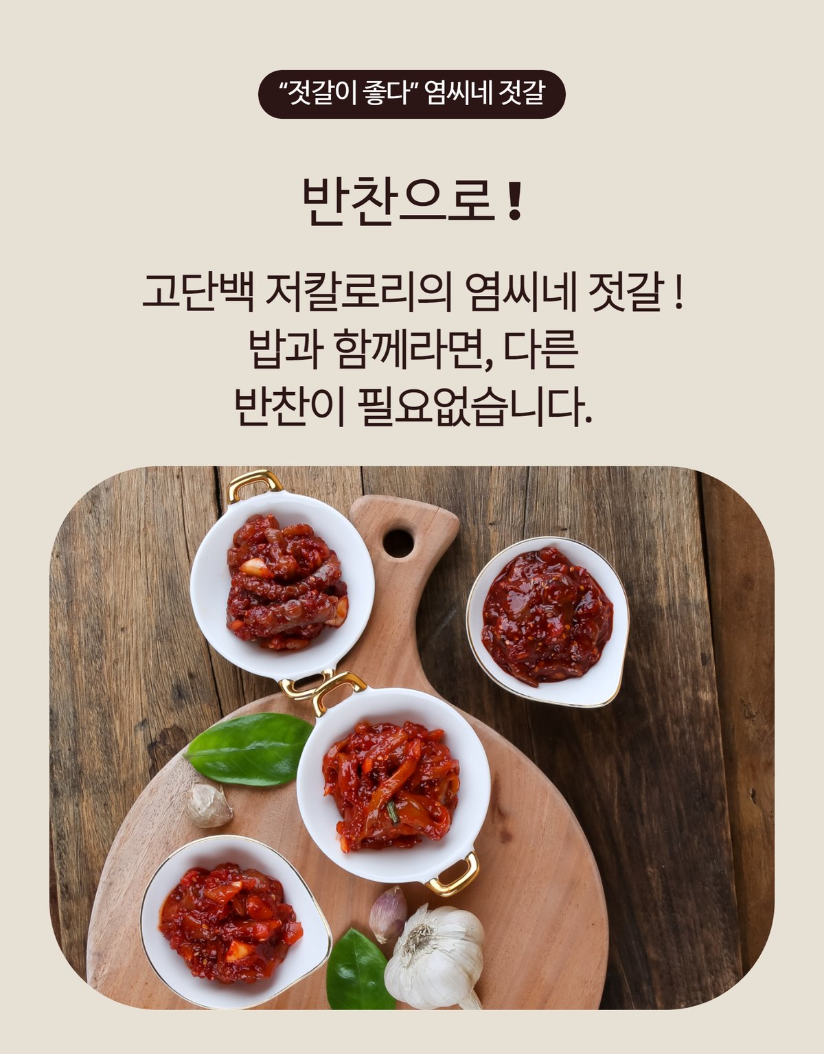 상세페이지 대표 — 전체 라인업
