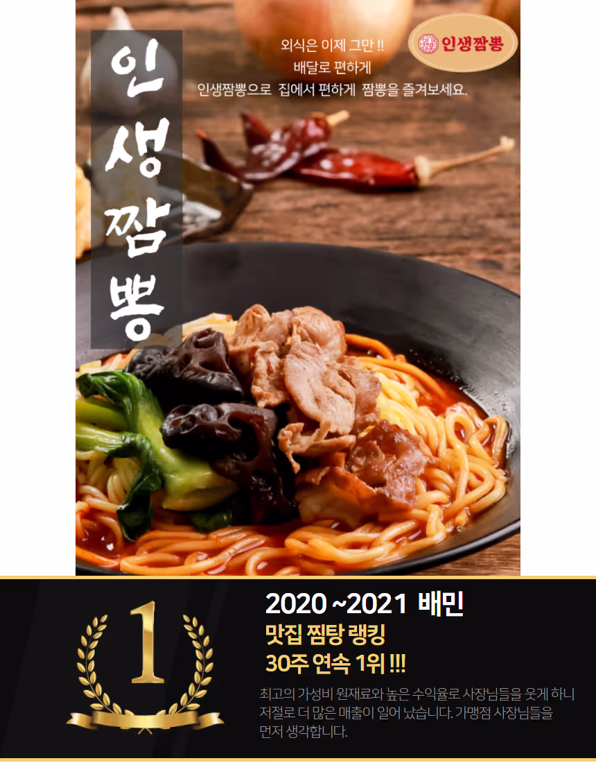 음식 사진 촬영 완전 가이드 — 소상공인을 위한 A to Z (2026)