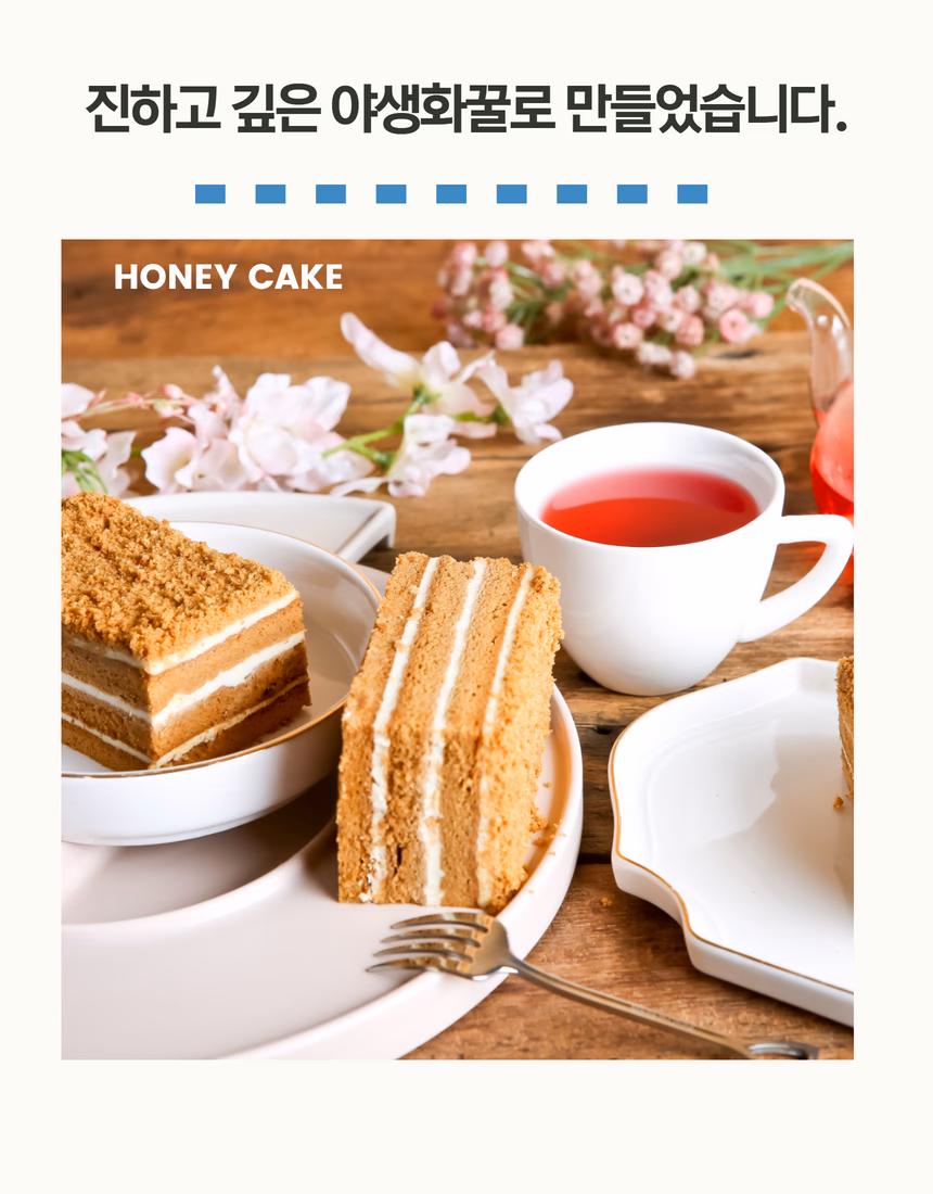 케이크 상세페이지 12