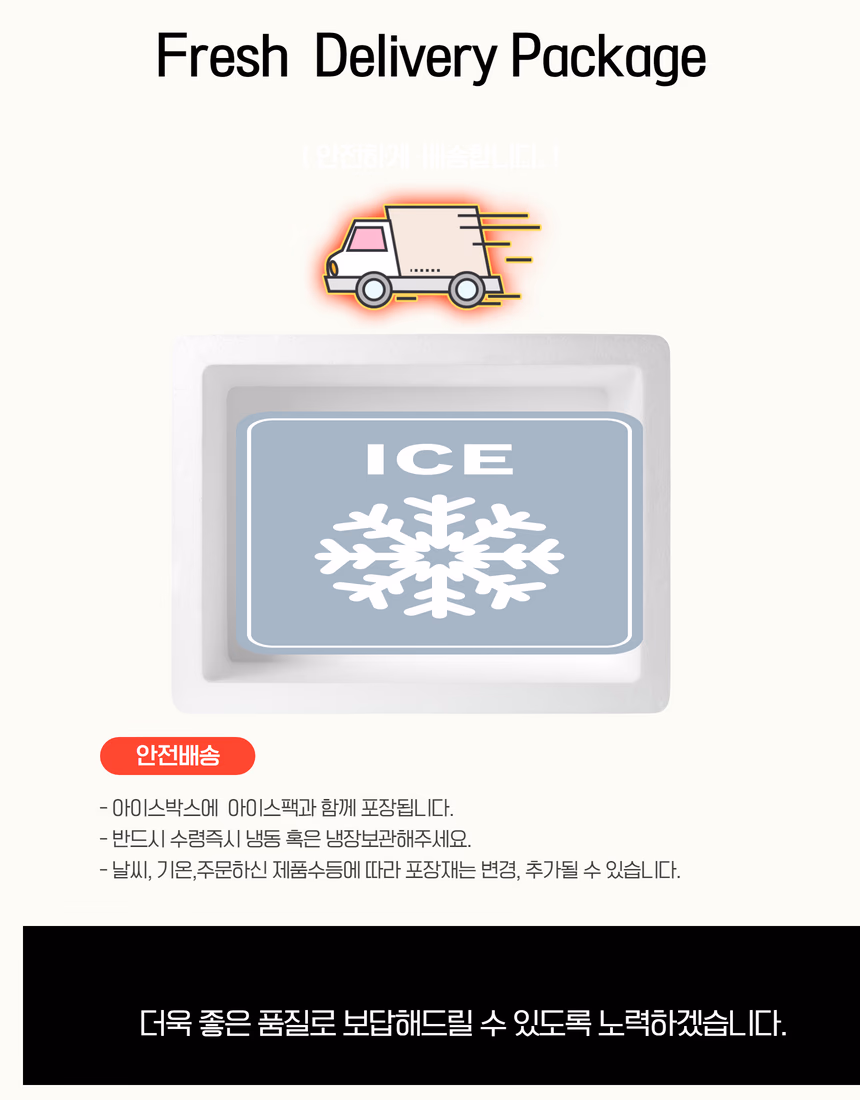 케이크 상세페이지 16