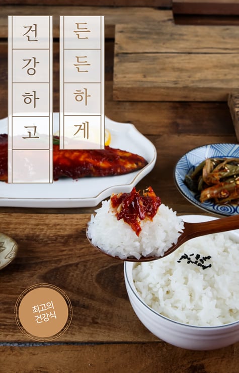 간편식 제품 촬영 — 스튜디오엘