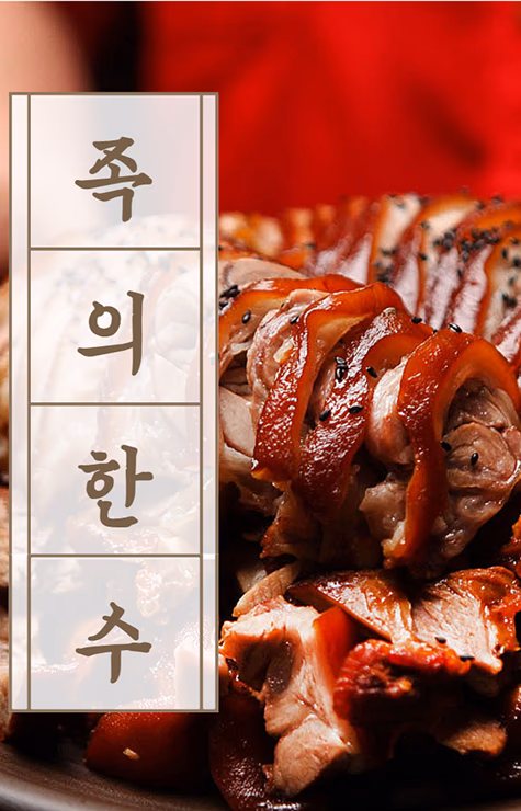 스튜디오엘 음식 촬영 사례