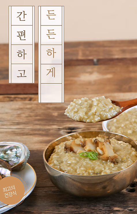 스튜디오엘 음식 촬영 사례