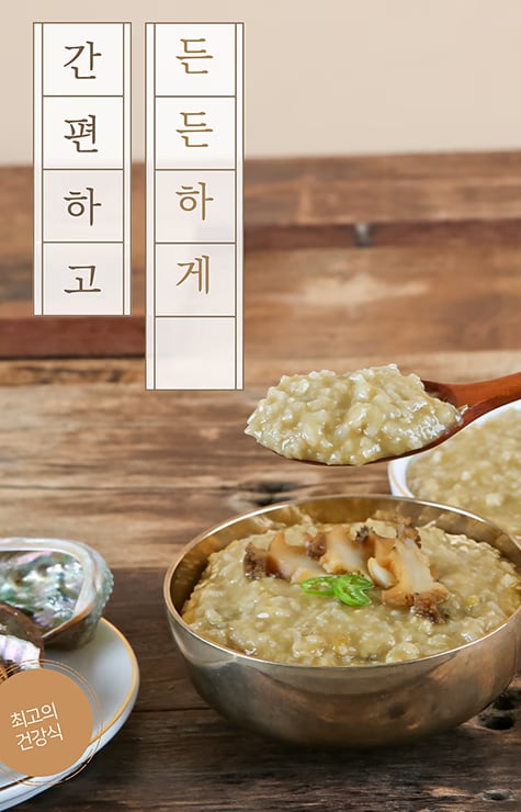 매장 메뉴 촬영 — 스튜디오엘