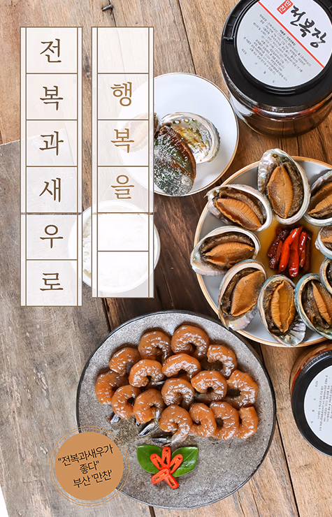 스튜디오엘 음식 촬영 사례